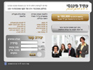 עמוד נחיתה | הלוואות